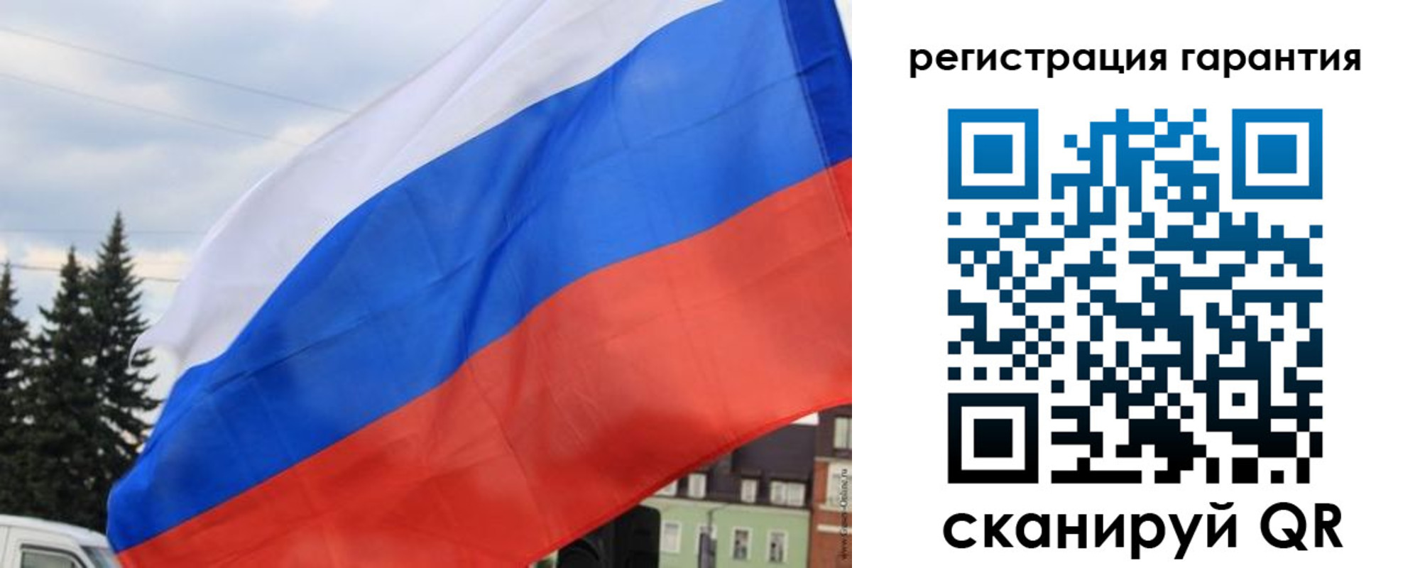 прописка от собственника в Прокопьевске