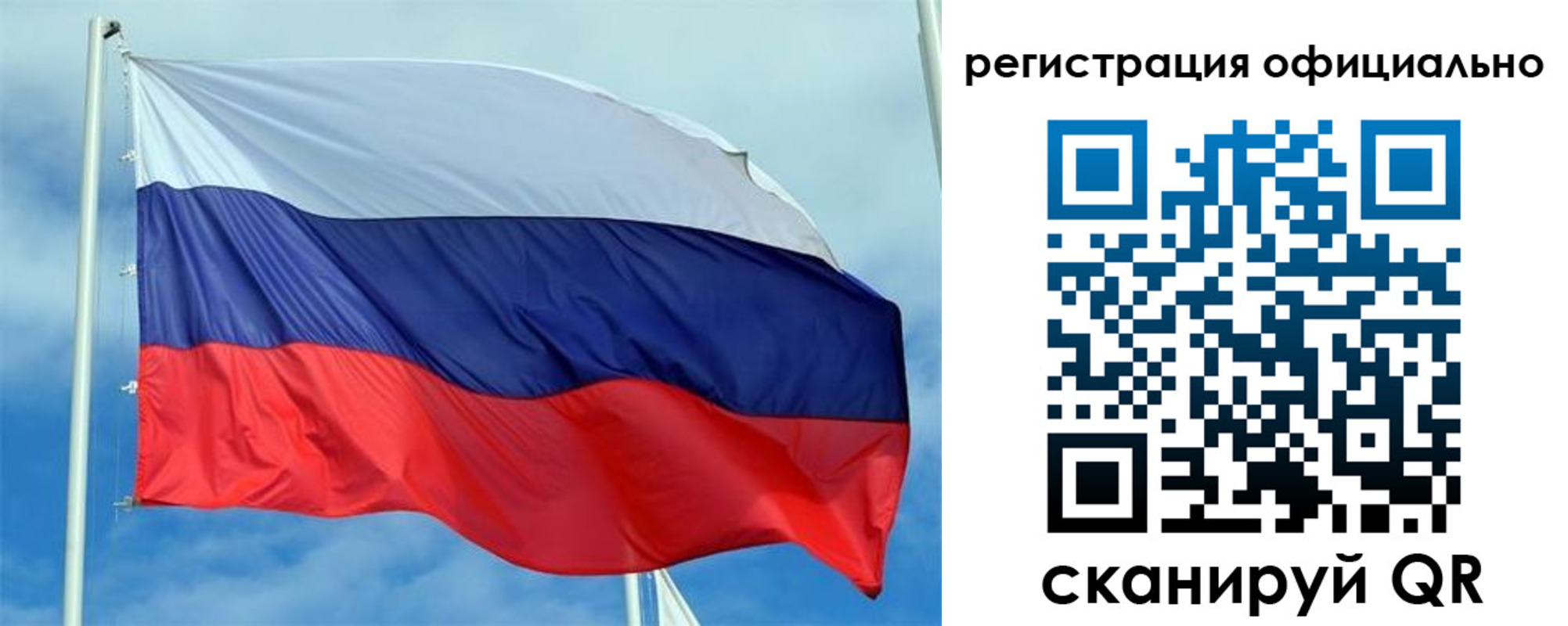 временная регистрация в Прокопьевске