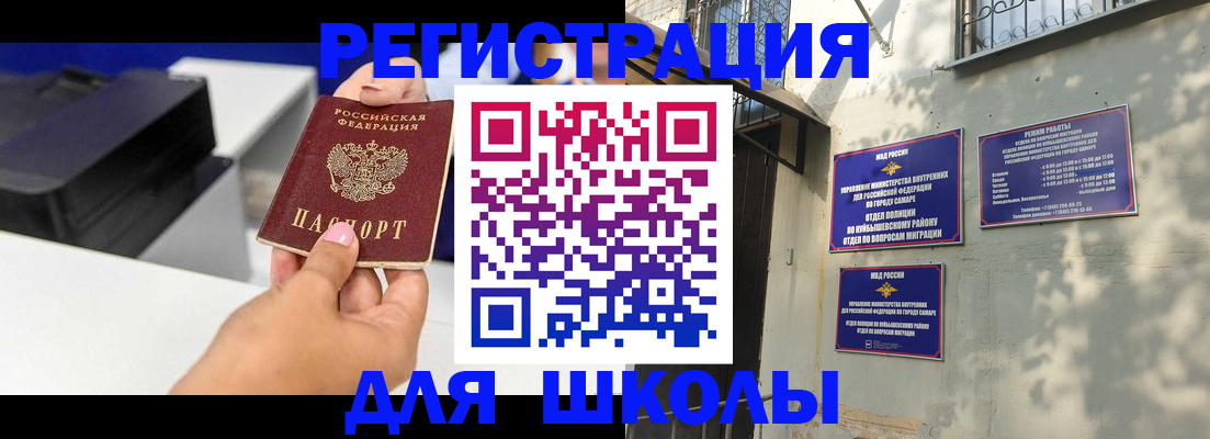 временная регистрация гарантия в Прокопьевске