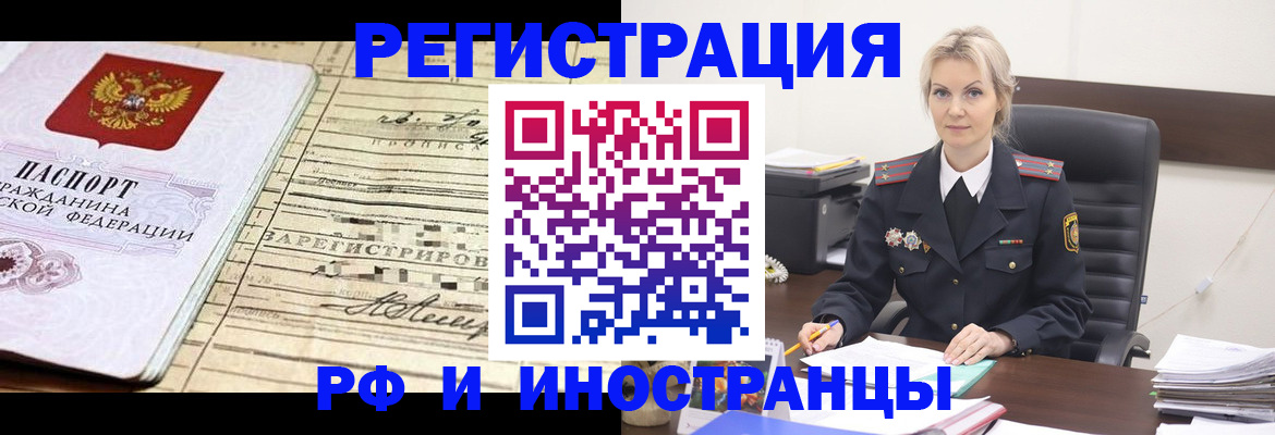 регистрация для школы в Прокопьевске